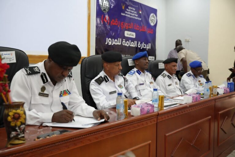 ضمن المنبر  الدوري الرابع  للادارة العامة للشرطة..  استعادة البيانات الكاملة لجميع السيارات في السودان