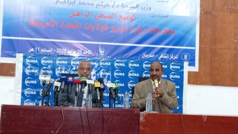 وزير الصحة .. ارتفاع نسبة الادمان  في مختلف الولايات شهرياً 80%