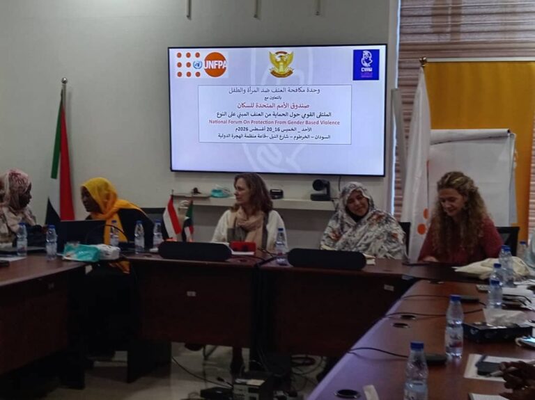 إنطلاق الملتقى القومي لمكافحة العنف بالخرطوم بمشاركة 14 ولاية*