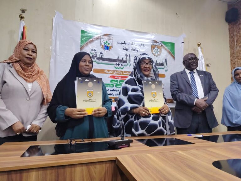 جامعة النيلين تدشن أسبوع البيئة الرابع وتدعو لإدخال التغير المناخي في المناهج